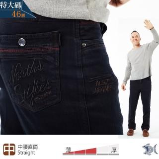 【NST JEANS】特大尺碼 活躍氛圍英文 四季款 牛仔男褲-中腰直筒(393-66720/3830)