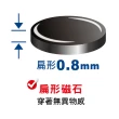 【易利氣 官方直營】磁力彈性套-腰用(1500高斯)