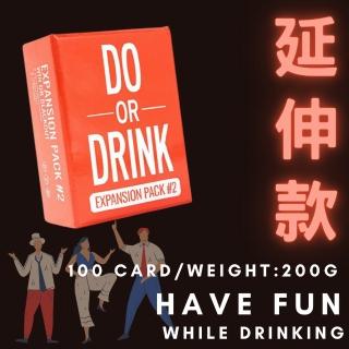 【ICE KING】好評推薦酒吧遊戲互動式卡片-熱情紅延伸版(喝酒遊戲 聚餐遊戲)