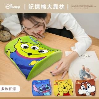 【收納王妃】迪士尼 記憶棉大靠枕 腰靠枕 奇奇/史迪奇/維尼/三眼怪(33x30x10cm)