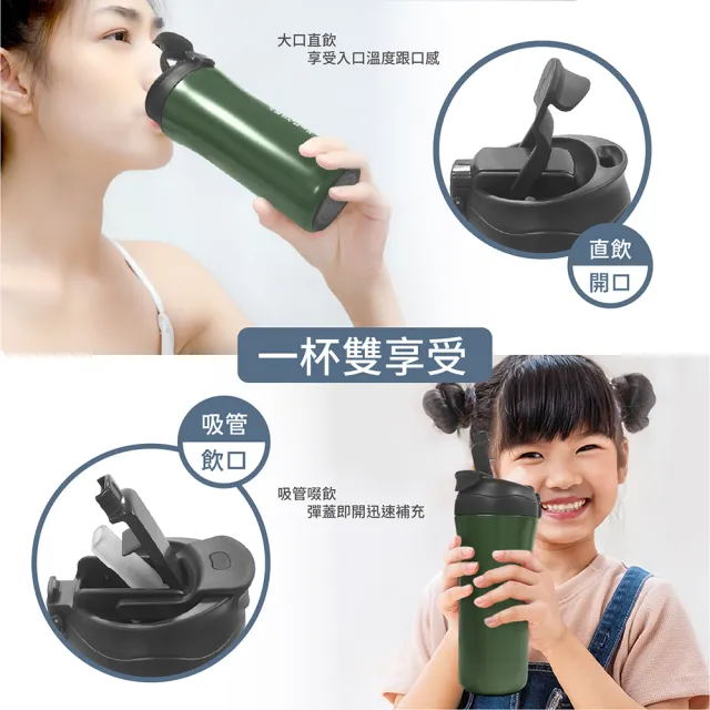 【FUJI-GRACE 日本富士雅麗】買1送1_陶瓷噴層吸管直飲雙飲杯600ml(FJ-937*2)