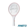 【RASTO】AZ1 電池式極輕量捕蚊拍