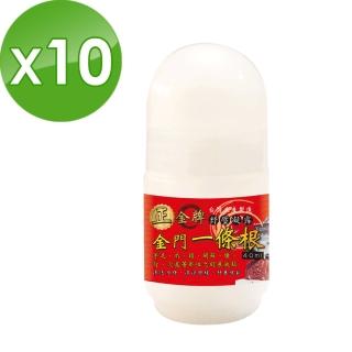【正金牌】金門一條根舒緩滾珠凝露-10入(40ml/入)