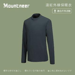 【Mountneer 山林】男遠紅外線保暖衣-深灰綠-12K71-71(t恤/男裝/上衣/休閒上衣)