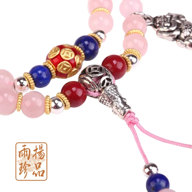 【雨揚】77樂購節 桃花魅力粉晶念珠(平安)