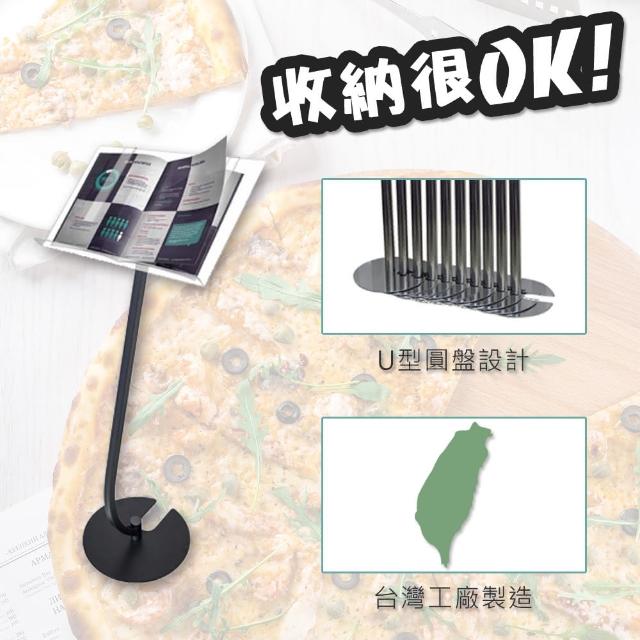 【撥撥的架子】立式收納型菜單架 售樓部合同資料支架展示架 黑色烤漆小型演講台(收納型曲線菜單架)