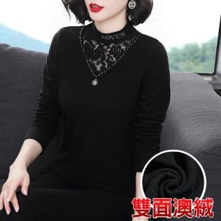 【Paiya 派亞】蕾絲半高領打底衫女洋氣秋冬裝加絨時尚氣質內搭中年媽媽長袖上衣(百搭修身減齡)
