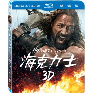 【得利】海克力士3D+2D雙碟限定版 BD