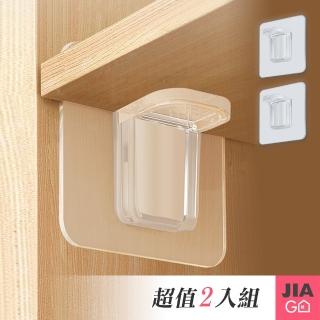 【JIAGO】分層隔板固定貼-2入/組