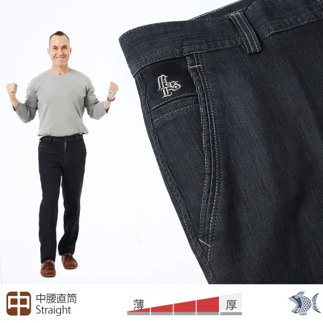 【NST JEANS】秋冬厚款 撞色車線 細織紋_男斜口袋休閒黑褲-中腰直筒(390-5921)