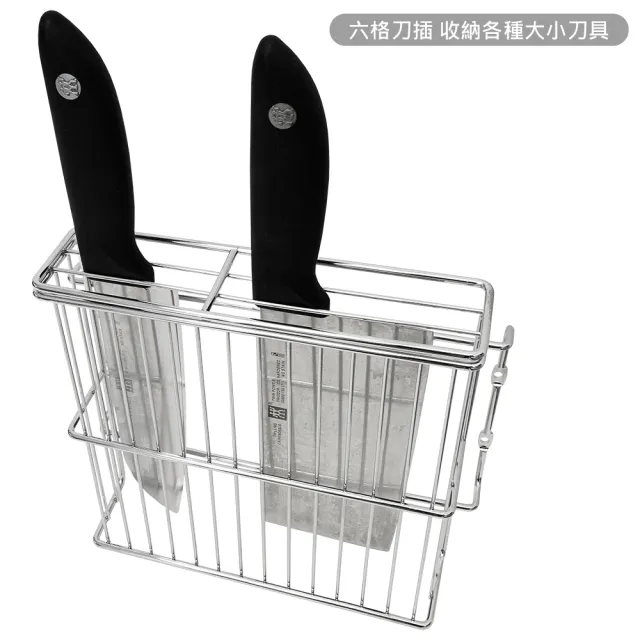 【CAXXA】不銹鋼門板式刀具架(刀架/刀具架)
