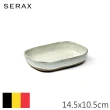 【SERAX】MERCI/N°7長方深盤/14.5cm/白(比利時米其林餐瓷家飾)
