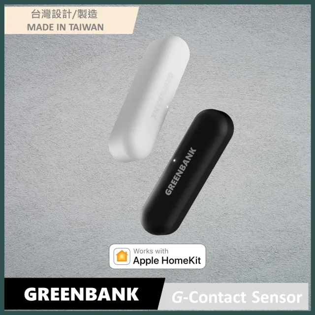 【GREENBANK 綠銀】G-Contact Sensor 無線門窗感測器(支援蘋果 Apple HomeKit)