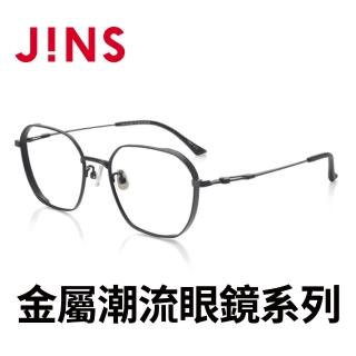 【JINS】金屬潮流眼鏡系列(AUMF21A107)