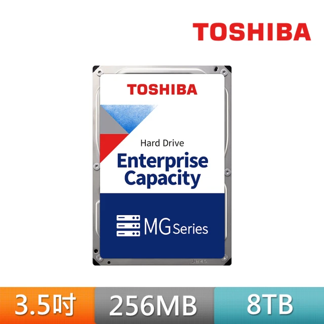 【TOSHIBA 東芝】8TB 3.5吋 7200轉 256MB 企業級 內接硬碟(MG08ADA800E)