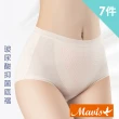 【Mevels 瑪薇絲】7件組3D立體負離子素面內褲/中高腰內褲(多尺碼可選)