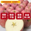 【甜露露】日本青森蜜富士蘋果28粒頭14入x1箱(5kg±10%)
