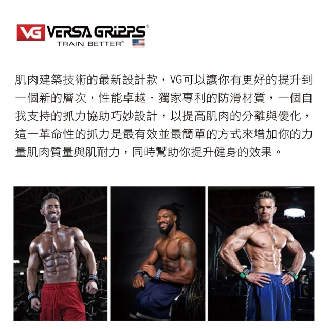 【美國 Versa Gripps】Professional 3合1健身拉力帶PRO 薄荷綠(全球銷售NO.1的拉力帶)