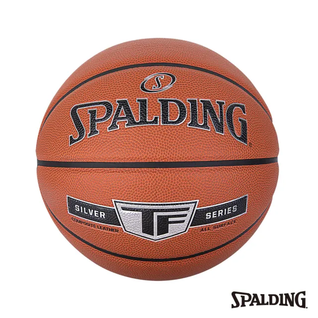 【SPALDING】SP TF銀色 合成皮 #6 籃球(6號球)