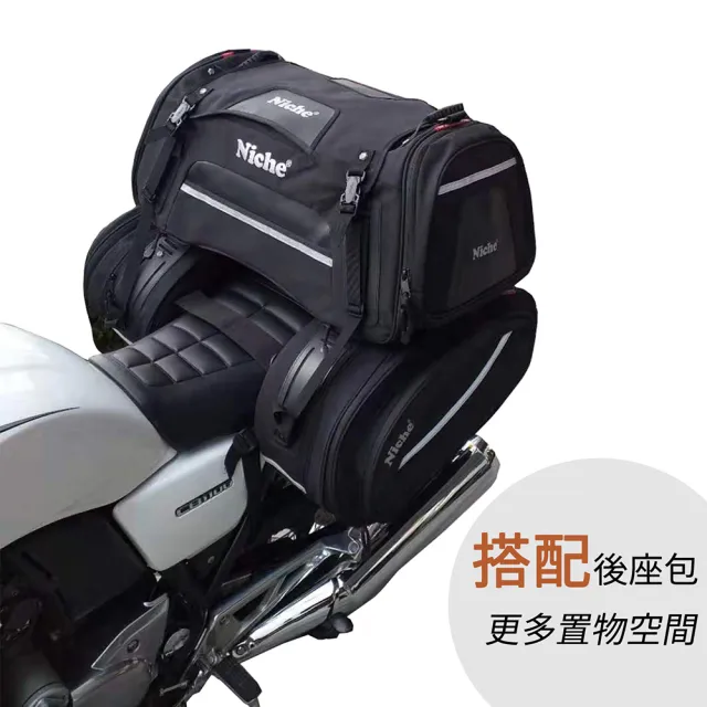 【Niche 樂奇】雙11 重機馬鞍包 NMO-2206(速克達後座包 邊包 檔車)