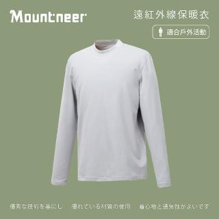 【Mountneer 山林】男遠紅外線保暖衣-淺灰-12K71-08(t恤/男裝/上衣/休閒上衣)