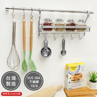 【CAXXA】不銹鋼壁掛式五鉤置物架(廚房收納架/壁掛式)