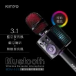 【KINYO】行動KTV卡拉O藍芽喇叭無線麥克風(BDM-530)