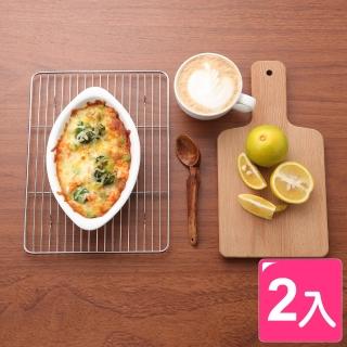【真心良品】皇家茶盤油切不鏽鋼網架 中-2入組(瀝油網 瀝水網 隔熱架 烤箱烤網)