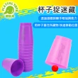 【Playful Toys 頑玩具】台灣製造-競賽速疊杯(快手競賽 疊疊杯 ST安全玩具)