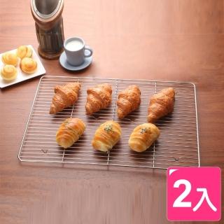 【真心良品】皇家茶盤油切不鏽鋼網架 特大-2入組(瀝油網 瀝水網 隔熱架 烤箱烤網)