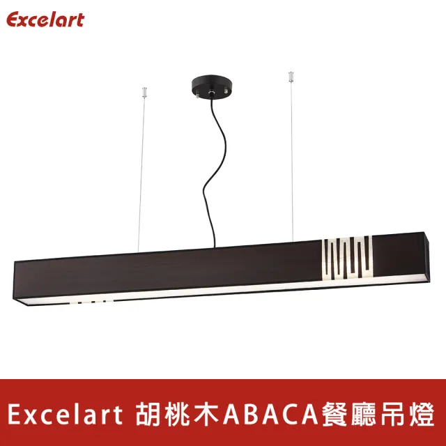 【Honey Comb】Excelart 進口胡桃木ABACA餐廳吊燈(EX101412CL)