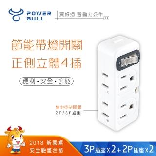 【POWER BULL 動力公牛】節電1開4插分接器、插頭、壁插、插座（PB-829S）(分接器 插頭 壁插 擴充插)