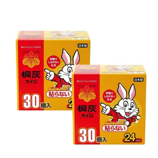 【小林製藥】桐灰 24H 手握式暖暖包-60片(30+30片)