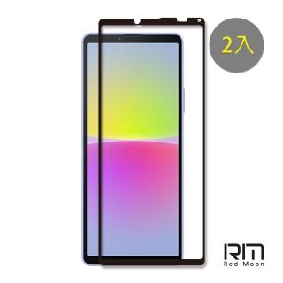 【RedMoon】SONY Xperia 10 IV 9H螢幕玻璃保貼 2.5D滿版保貼 2入