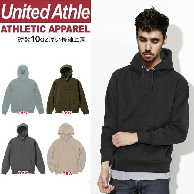 【United Athle】日系加厚素色連帽T 保暖磨毛長袖上衣(男女可穿 秋冬防寒)