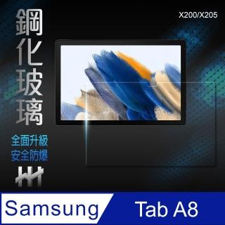 【HH】Samsung Galaxy Tab A8 -10.5吋-X200/X205-全滿版-鋼化玻璃保護貼系列(GPN-SS-X200)