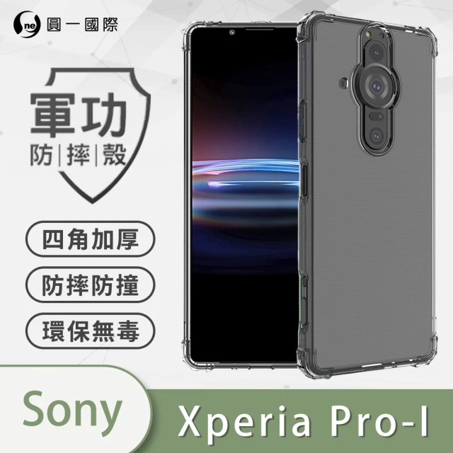 SONY索尼手機殼