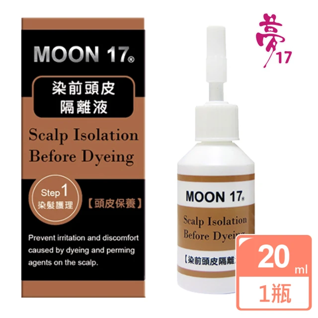 樹飛雪 髮學院沙龍級修護染髮霜環保簡易包(顏色:寶石黑/咖啡