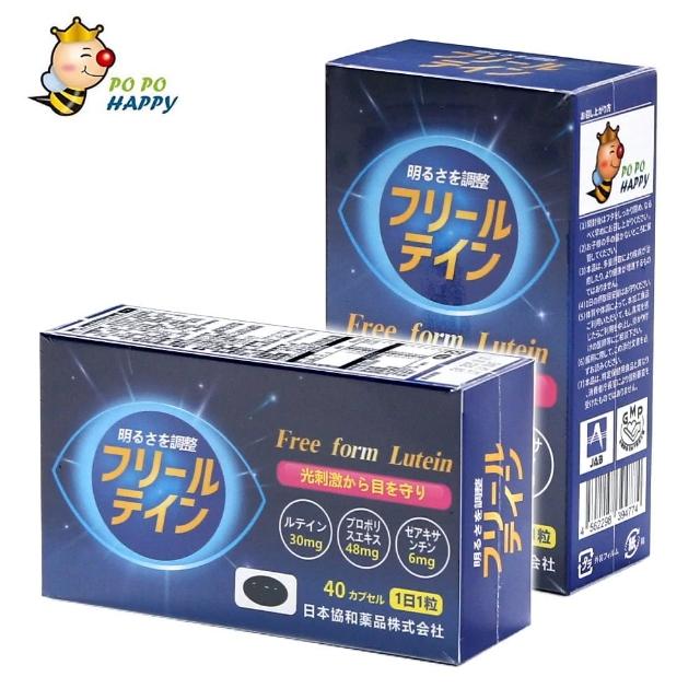 【POPO HAPPY】「菁亮」游離型葉黃素軟膠囊(40粒)