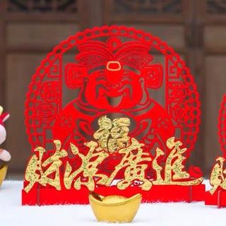 【BLS】春節 財源廣進立體裝飾擺件-40cm(過年/佈置/喜氣)