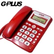 【G-PLUS 拓勤】來電顯示有線電話機 LJ-1702(二色)