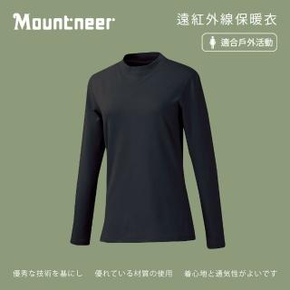 【Mountneer 山林】女遠紅外線保暖衣-黑色-12K72-01(t恤/女裝/上衣/休閒上衣)