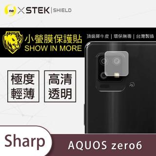 【o-one臺灣製-小螢膜】SHARP AQUOS Zero6 鏡頭保護貼2入