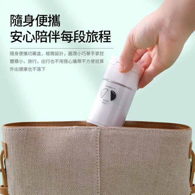 【Dagebeno荷生活】日本銷售款5合1便攜切藥器磨粉分裝切片藥盒