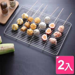 【真心良品】皇家茶盤油切不鏽鋼網架 大-2入組(瀝油網 瀝水網 隔熱架 烤箱烤網)