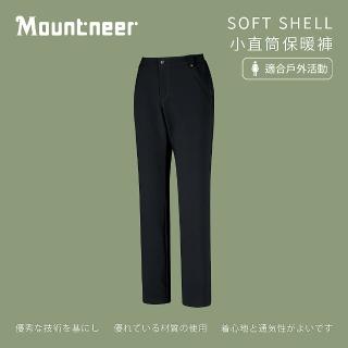 【Mountneer 山林】女SOFT SHELL小直筒保暖褲-黑色-42S16-01(女裝/長褲/運動褲/直筒褲)