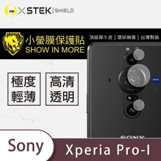 【o-one臺灣製-小螢膜】SONY Xperia PRO-I 鏡頭保護貼2入
