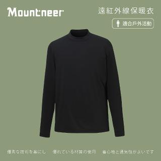 【Mountneer 山林】男遠紅外線保暖衣-黑色-12K71-01(t恤/男裝/上衣/休閒上衣)