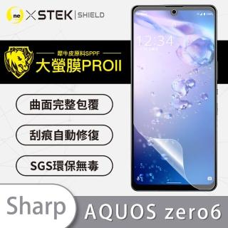 【o-one大螢膜PRO】SHARP AQUOS Zero6 手機螢幕保護貼(輕微劃痕修復 輕薄抗擊 裸機質感)