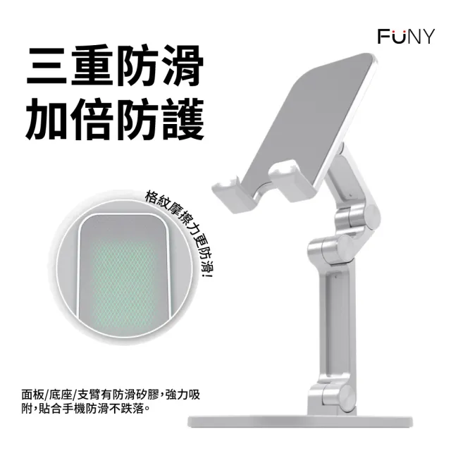 【台隆手創館】FUNY多功能手機平板專用支架/手機架(鎗色/白色)
